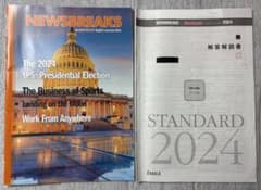 NEWSBREAKS 2024 for STANDRD ニュースブレイクのサムネイル