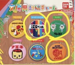 文房具刺繍チャーム 3種