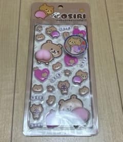 【期間限定価格】りるくま ぷにぷに おしり ぷくぷくキャンディシールのサムネイル
