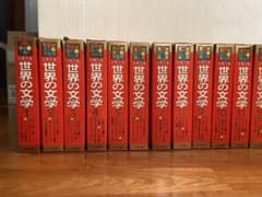 少年少女 世界の文学 全30巻セット 小学館 - メルカリ
