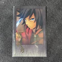 鬼滅の刃 ufotableDINING お楽しみくじチェキ風ブロマイド 冨岡義勇 鬼滅の刃 お楽しみくじ チェキ風ブロマイド 冨岡義勇 - メルカリ