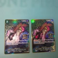 ドンキホーテ・ロシナンテ 2nd ANNIVERSARY SET パラレル 2枚 - メルカリ