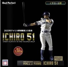 限定生産 3089体》アメリカ野球殿堂入り記念 イチロープレミアム 