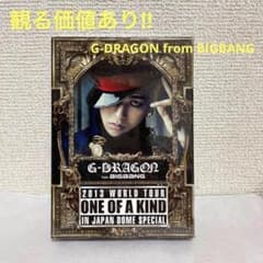 【美品❣】BIGBANG /G-DRAGON 2013 WORLD TOURのサムネイル