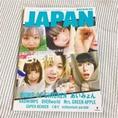 【表紙：BiSH】ROCKIN'ON JAPAN VOL.521のサムネイル