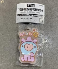②BT21 ガチャガチャ カプセルラバーマスコット  MANG  J-HOPEのサムネイル