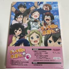 R2 デンキ街の本屋さん(6) - メルカリ