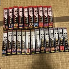 ビーバップハイスクール コンビニ版 全24巻 初版17冊のサムネイル