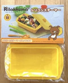 Rilakkuma 10th Anniversary Silicone Steamer (Yellow) - Not for Sale
