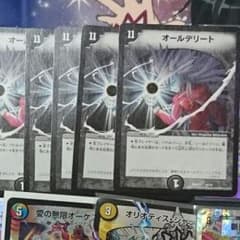 ikeryu様専用のサムネイル