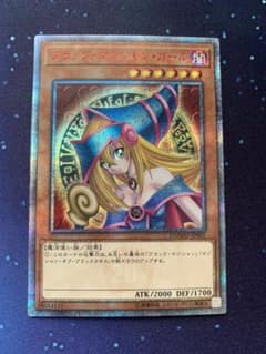 遊戯王 ブラックマジシャンガール20th美品緊急値下げのサムネイル