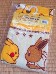 ポケットモンスターコンパクトタオルのサムネイル