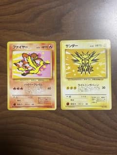 ポケモンカード ファイヤー サンダー 旧裏面 2枚セット - メルカリ