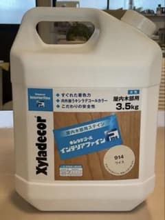 Xyladecor キシラデコール　インテリアファインのサムネイル