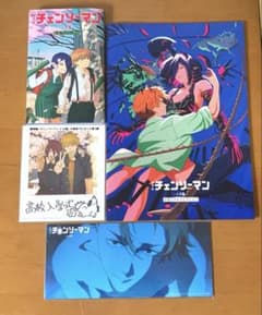 チェンソーマン 入場特典 第5弾〜第7弾 オールナイト特典 セット