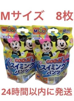グーン　水遊び　スイミングパンツ　男女兼用 Mサイズ8枚セットのサムネイル