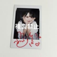 iLiFE! 心花りり チェキ 虹羽みに生誕祭 ② - メルカリ