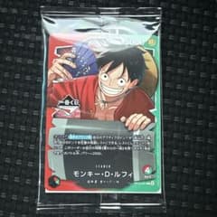 ワンピース　一番くじカードゲーム購入特典プロモカード【ルフィ】のサムネイル