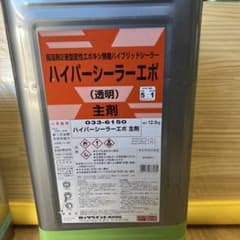 ロックペイント ハイパーシーラーエポ 主剤 12.5kgのサムネイル