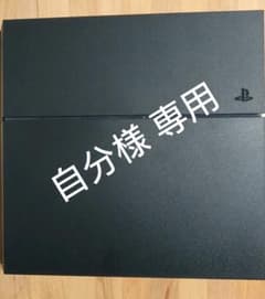 【ジャンク】PS4本体　CHU-1200Aのサムネイル