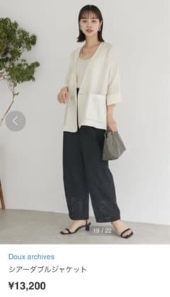 【ニャンコ様専用】のサムネイル