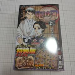 ちい様 リクエスト 3点 まとめ商品 - メルカリ