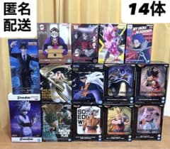 フィギュア まとめ売り セット 鬼滅の刃 童磨 ヒソカ キルア