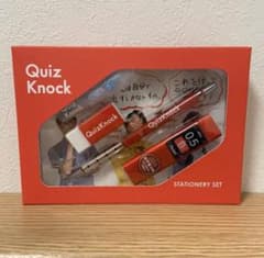 QuizKnock 文具セット　グッズのサムネイル