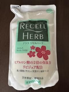 アララボディソープ　リセルハーブ　パウチのサムネイル