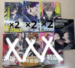 東京エイリアンズ 1〜3巻セット　バラ売り可のサムネイル