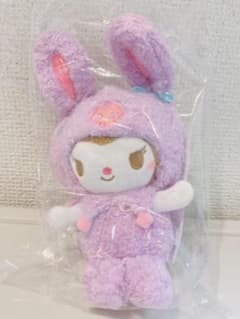サンリオ ぬいぐるみ クロミのサムネイル