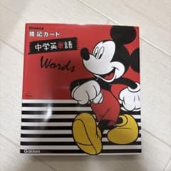 Disney暗記カード中学英単語のサムネイル
