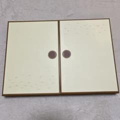 ゆず誌と入れ物！ゆず誌　5冊とゆず誌入レ　ゆずの輪のサムネイル