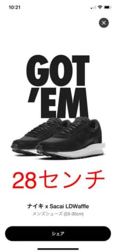 Nike x sacai LDV Waffle  ナイキ　サカイ　コラボのサムネイル