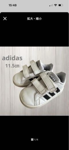 adidas◇◆ベビーシューズ ホワイト 定番 11.5㎝のサムネイル