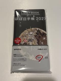 ほぼ日手帳 2027 weeks tanakadaisuke starlightのサムネイル