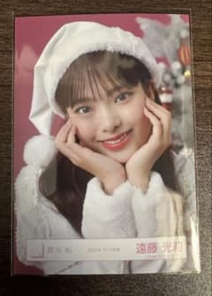 櫻坂46 生写真 2025年 サンタ衣装 遠藤光莉 ヨリ - メルカリ