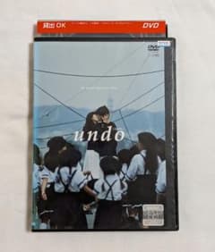 undo DVD 岩井俊二 レンタル落ちのサムネイル