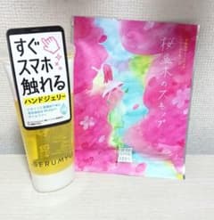 すぐスマホ触れるハンドジェリー&入浴剤セットのサムネイル