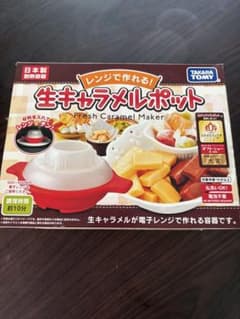 タカラトミー 生キャラメルポット クッキングトイのサムネイル