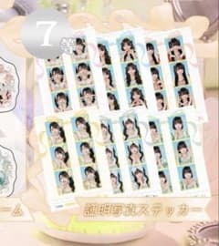 ちゆ 証明写真ステッカーのサムネイル