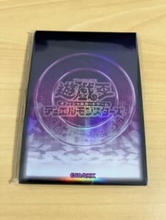 遊戯王の日 スリーブ 紫 20枚 - メルカリ