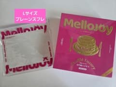 【新品未開封】Mellojoy 贅沢スフレ プレーン 　Lサイズ　ラージのサムネイル