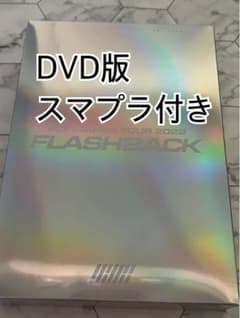 iKON 2DVD 2CDのサムネイル