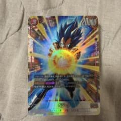 ドラゴンボール フュージョンワールド ベジータ SRパラレル(おまけ付き)のサムネイル