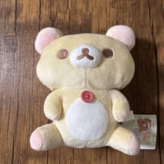 リラックマ チャイロイコグマのお友達 みあげておすわりぬいぐるみの