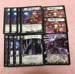 ハンデス パーツのサムネイル