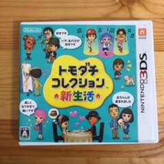 トモダチコレクション 新生活のサムネイル