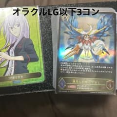 ヴァンガード ビショップ オラクルシンクタンク LG以下 23種 69
