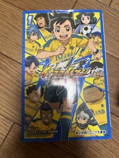 イナズマイレブンアレスの天秤 1-4セット イナズマイレブンオリオンの刻印1.2のサムネイル